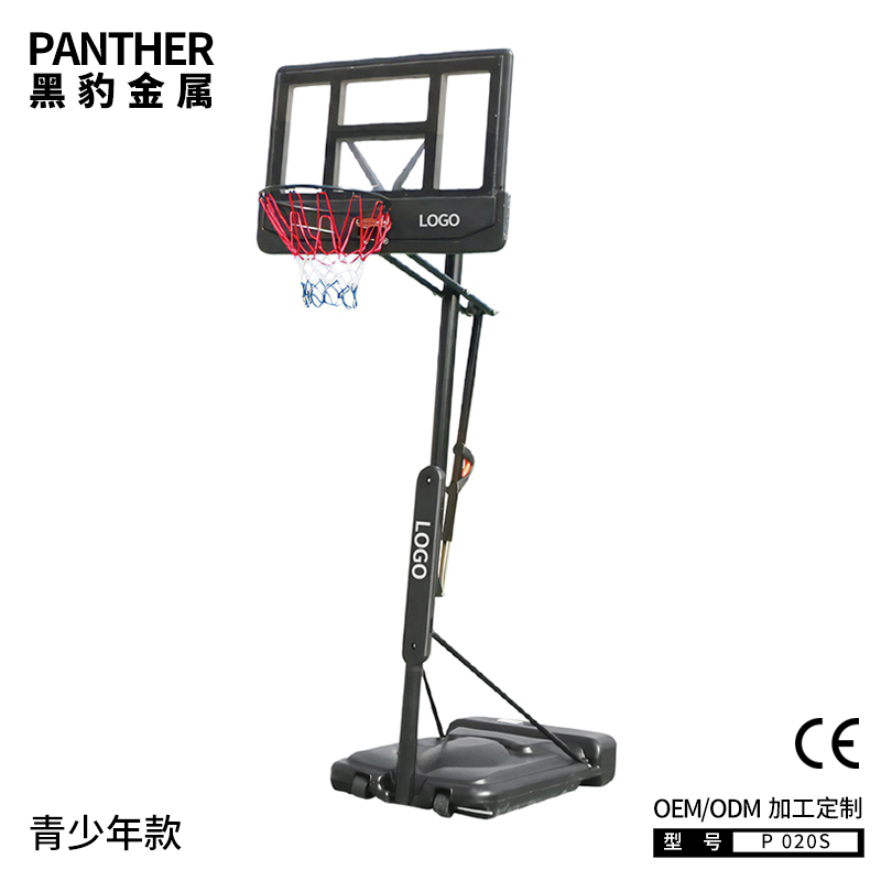 P020S青少年可移動手拉柄升降便攜式籃球架
