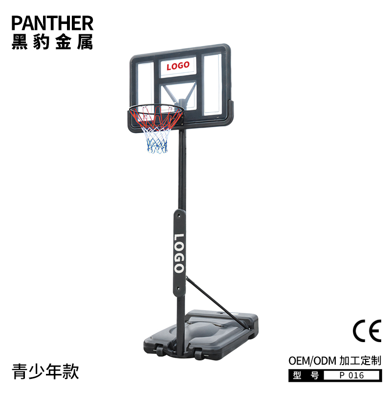 P016青少年兒童可移動升降式籃球架