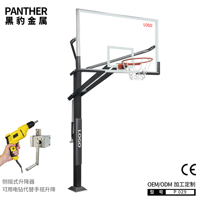 P029成人地埋式可升降籃球架