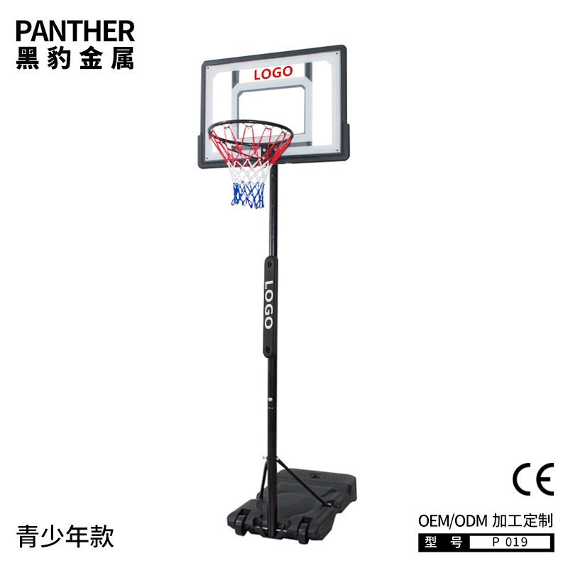 P019青少年可移動便攜式籃球架